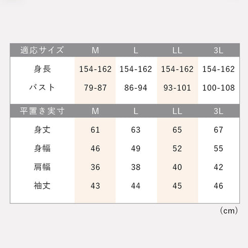 ベーシックな7分袖Tシャツ.|s16